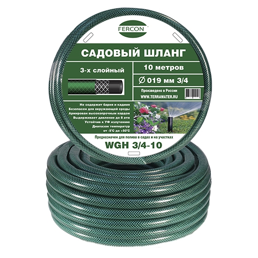 Магазин Полива Белгород