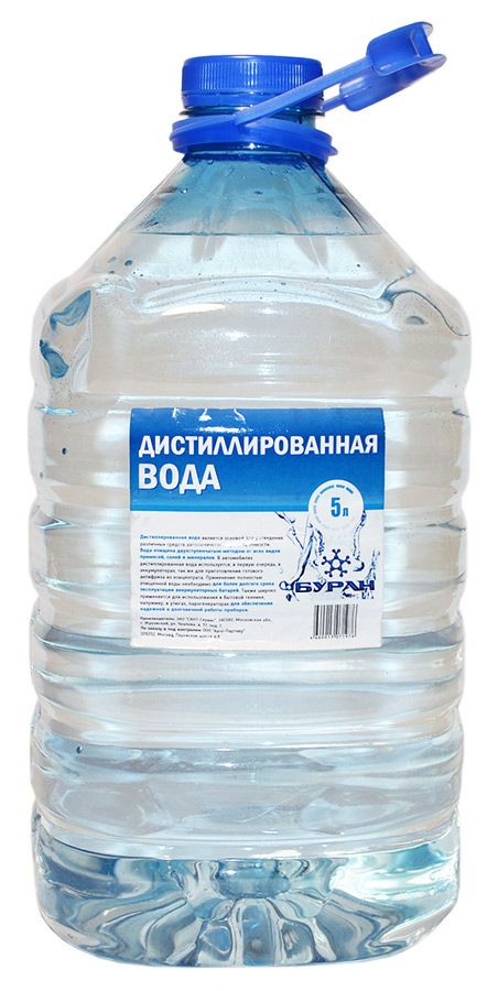 Дистиллированную Воду Где Купить В Магазине