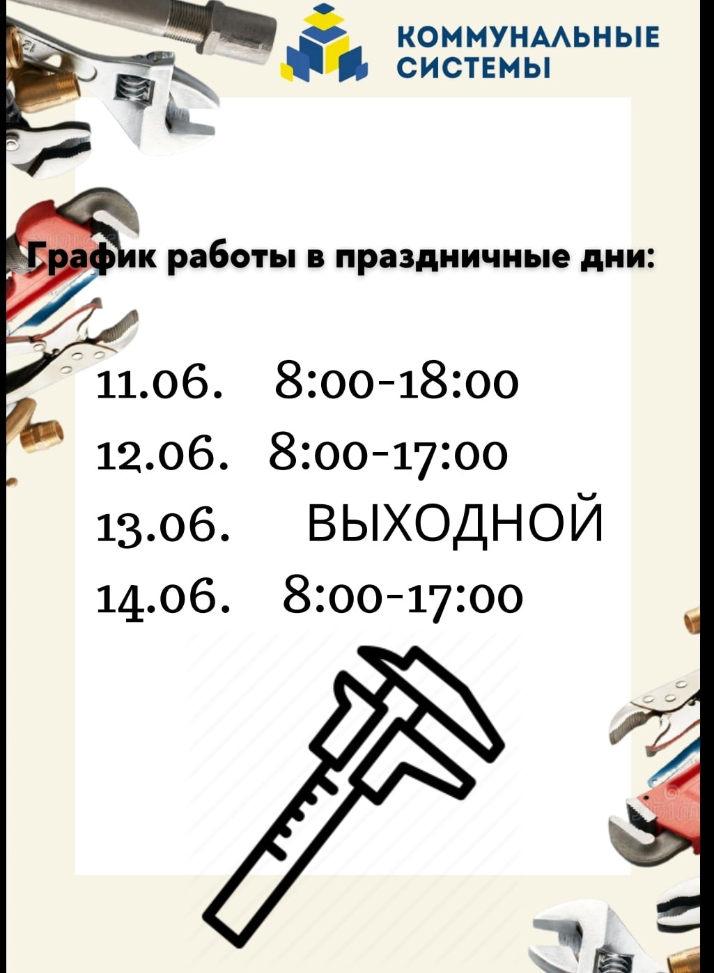 Купить Сантехнику В Вологде В Магазине